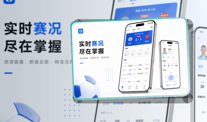 开云账户记录同步页面